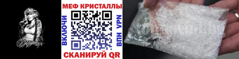 Где купить Кондрово АМФ Меф Альфа ПВП