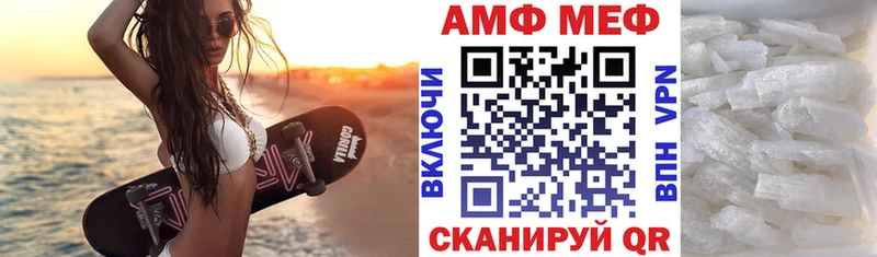 OMG зеркало  Кондрово  Amphetamine 97% 
