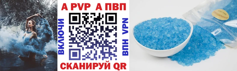 MEGA сайт  где продают   Кондрово  Alpha PVP Crystall 