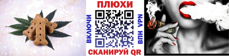 нарко площадка какой сайт  сколько стоит  Кондрово  Печенье с ТГК марихуана 