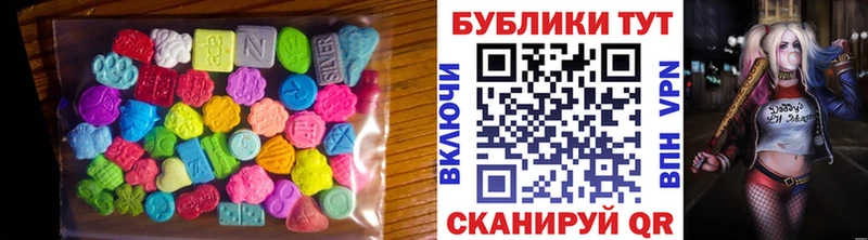 как найти наркотики  ОМГ ОМГ ССЫЛКА  Ecstasy VHQ  Кондрово 
