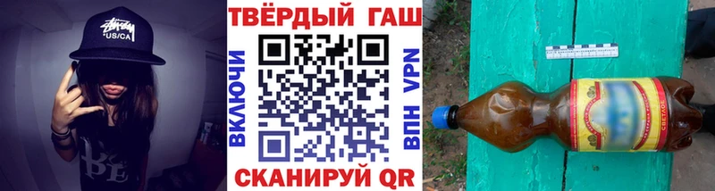 ГАШИШ ice o lator  купить  сайты  Кондрово 