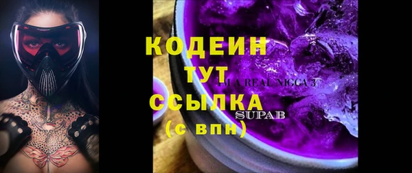 марихуана Арсеньев
