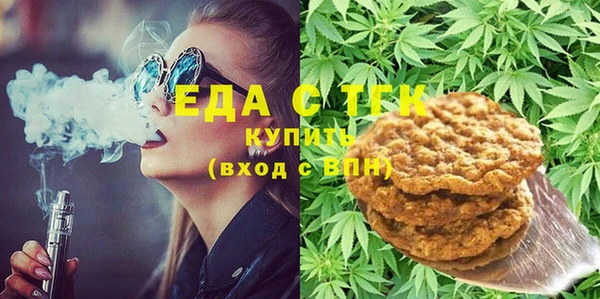 амф Армянск