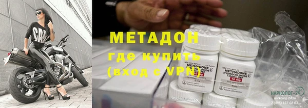 амф Армянск
