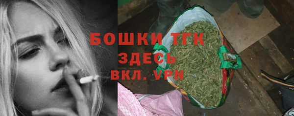 мефедрон Нязепетровск