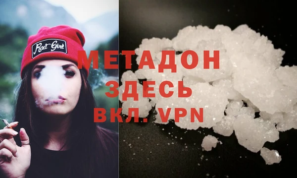 амф Армянск