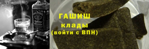 амф Армянск