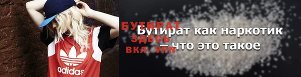 амф Армянск