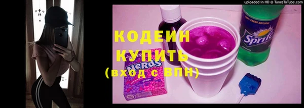 амф Армянск