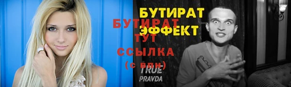 jwh Аркадак