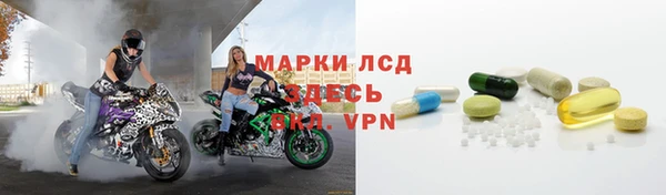 марихуана Арсеньев