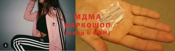 марихуана Арсеньев