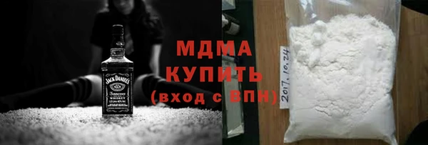 амф Армянск