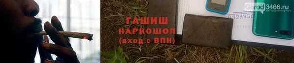 марихуана Арсеньев