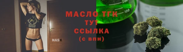 jwh Аркадак