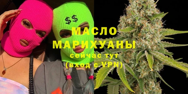 марихуана Арсеньев