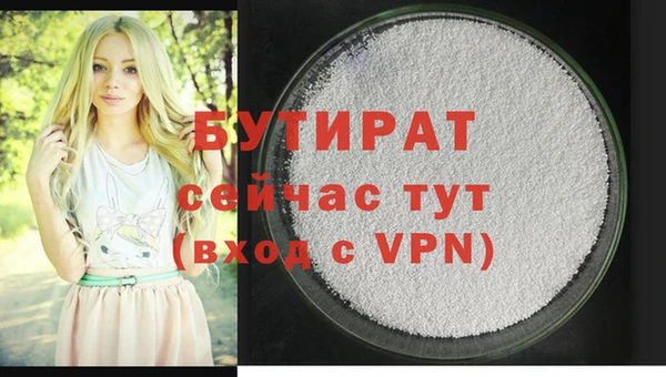 марихуана Арсеньев