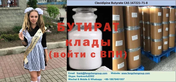 jwh Аркадак