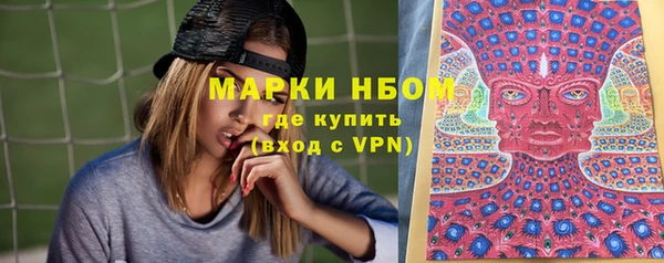 амф Армянск