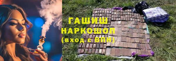 jwh Аркадак