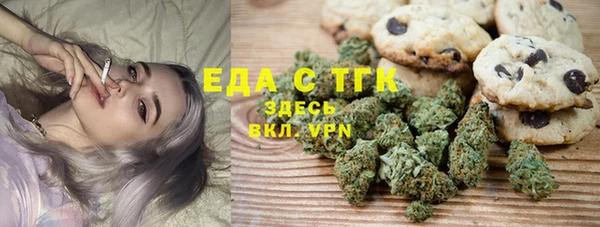 марихуана Арсеньев
