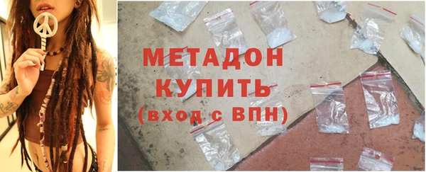 мефедрон Нязепетровск