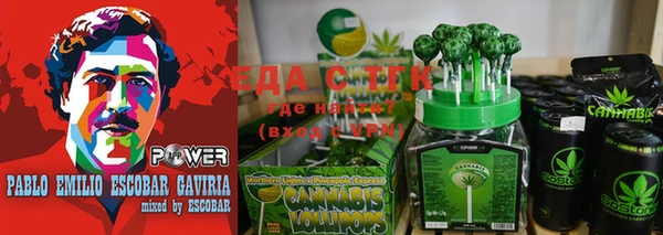 марихуана Арсеньев