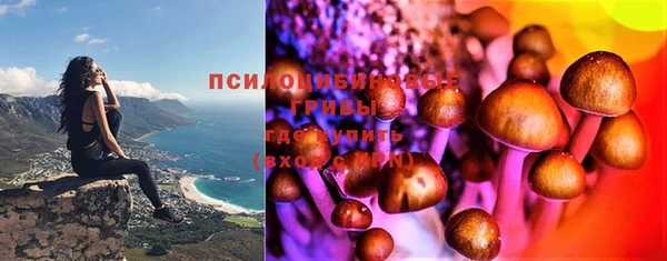 марихуана Арсеньев