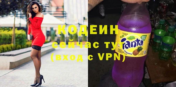 амф Армянск