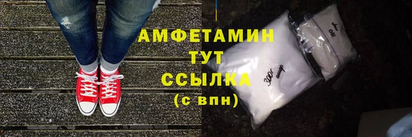амф Армянск