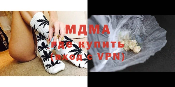 марихуана Арсеньев