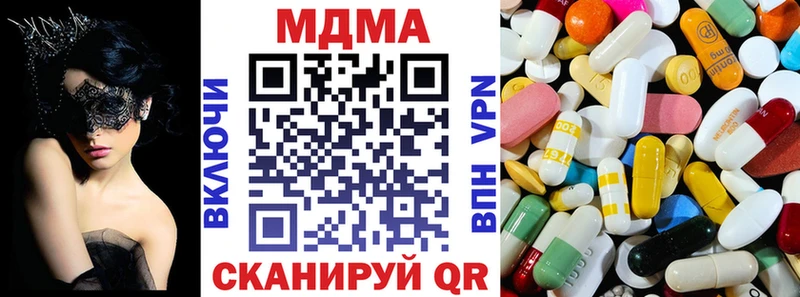 МДМА молли  Кондрово 