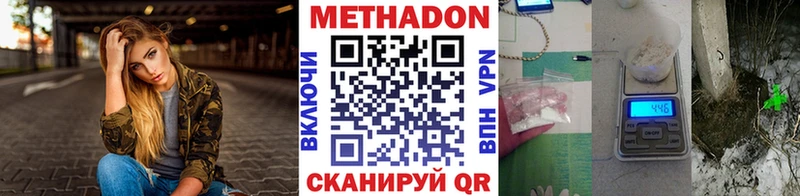 kraken рабочий сайт  продажа наркотиков  Кондрово  Метадон кристалл 